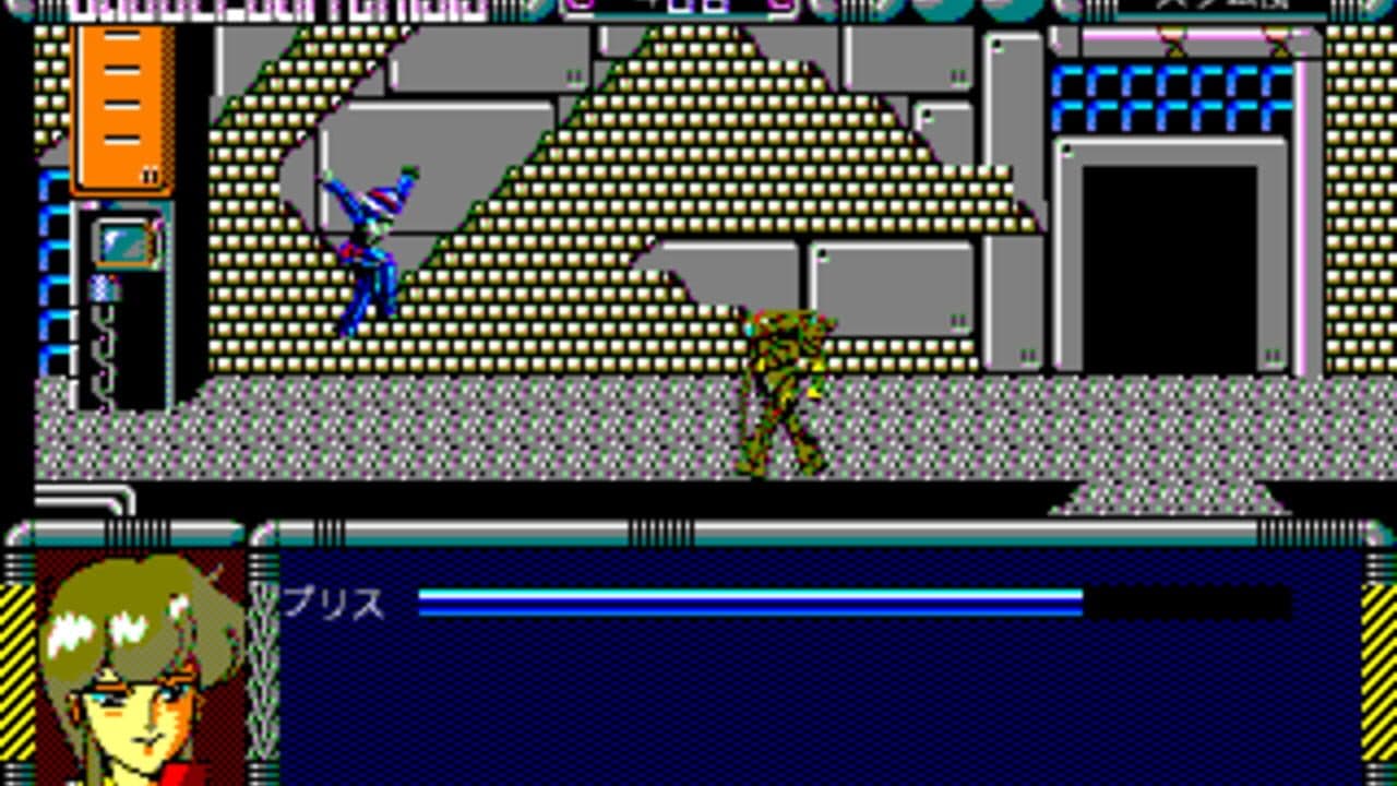 Bubblegum Crisis: Crime Wave thumbnail 6