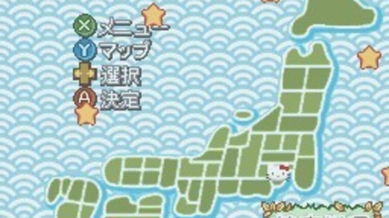 Hello Kitty no Gotouchi Collection: Koi no DokiDoki Trouble thumbnail 3