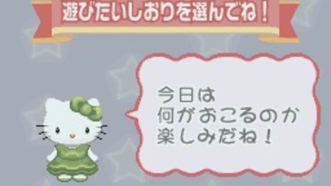 Hello Kitty no Gotouchi Collection: Koi no DokiDoki Trouble thumbnail 5