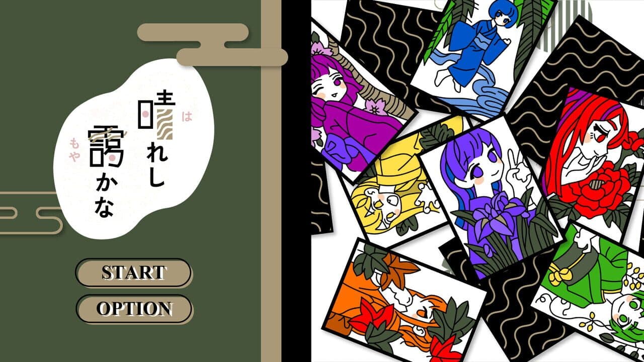 Hareshi Moyakana screenshot 1