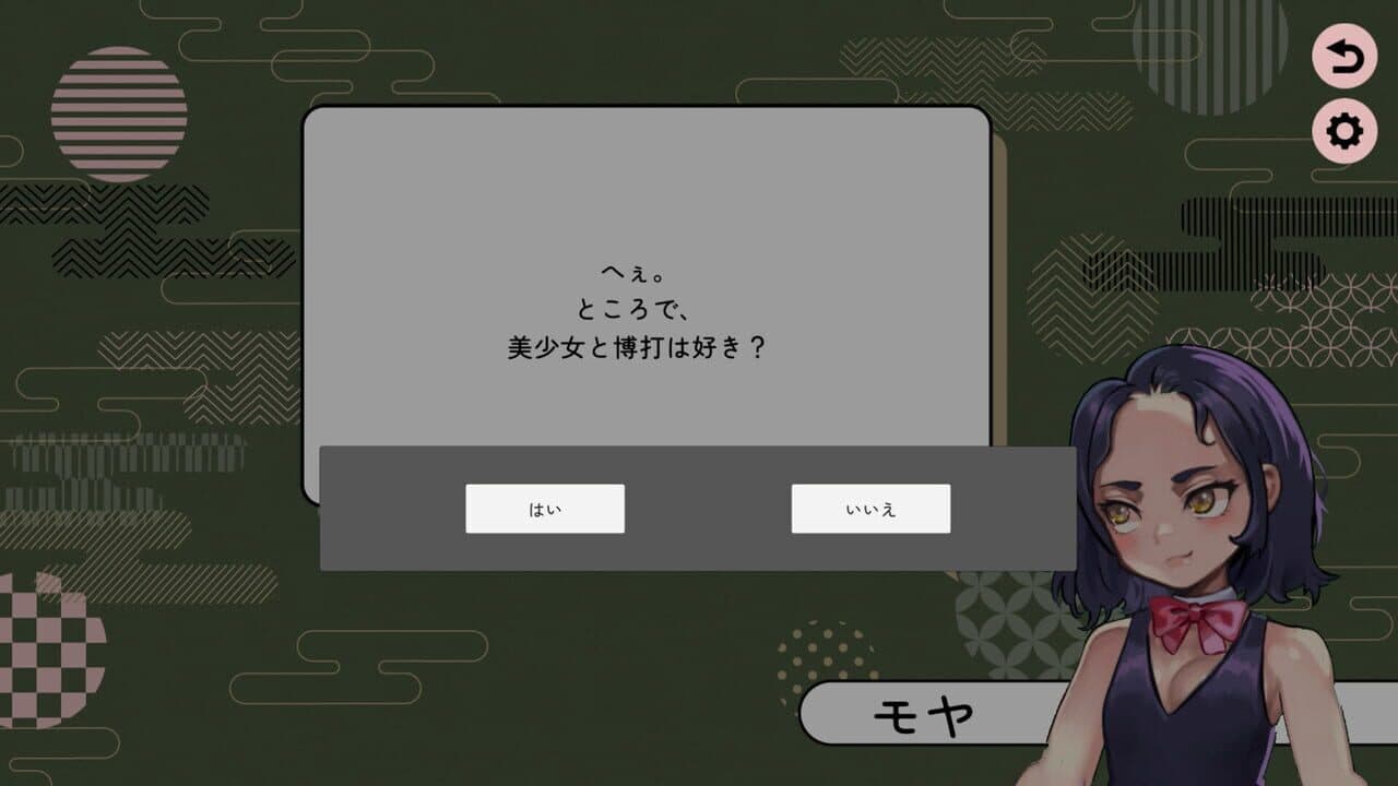 Hareshi Moyakana thumbnail 2