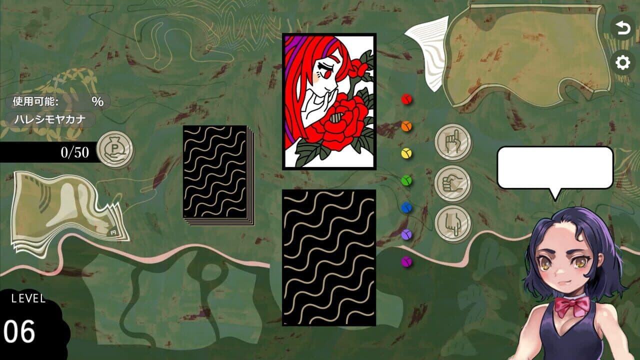 Hareshi Moyakana thumbnail 5