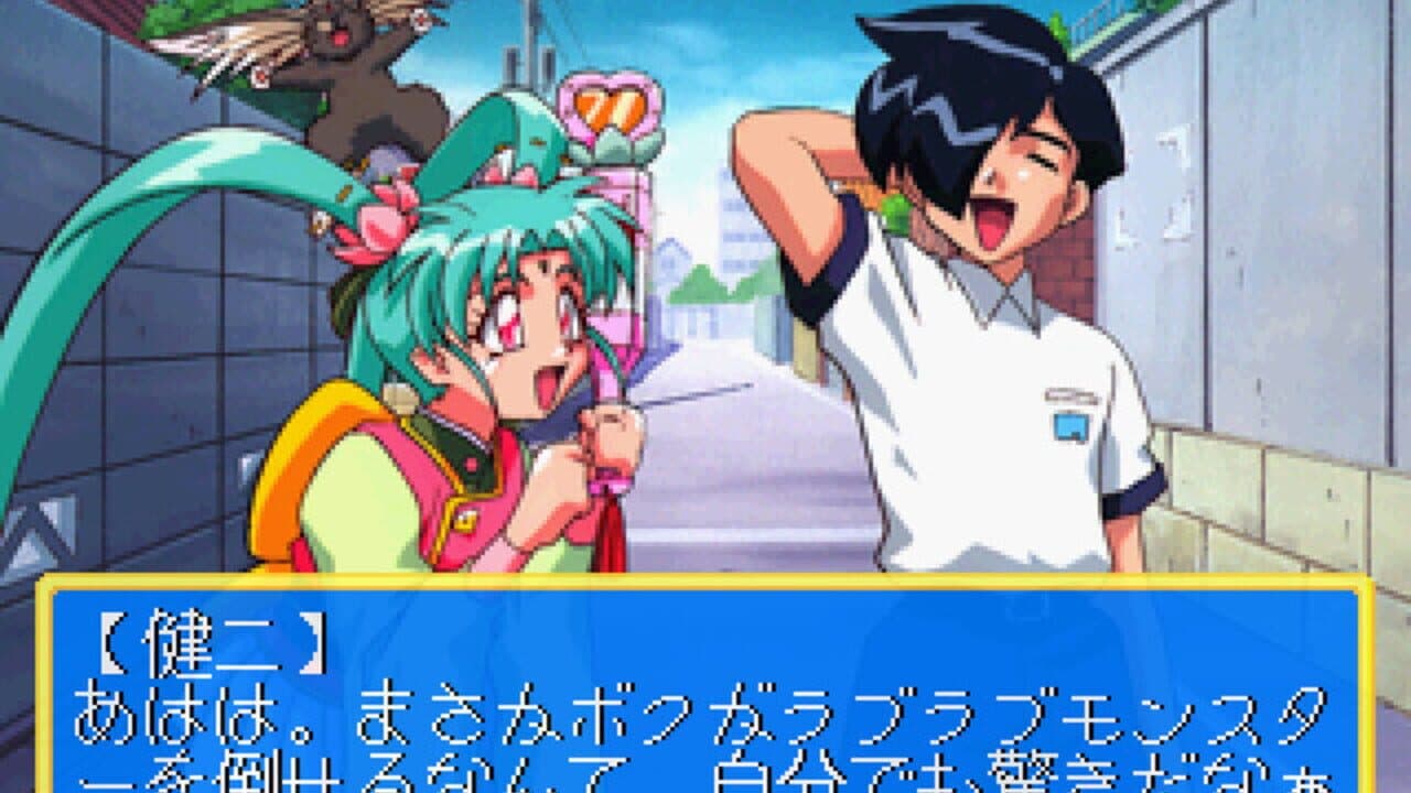 Maho Shojo Pretty Sammy: Heart no Kimochi thumbnail 5