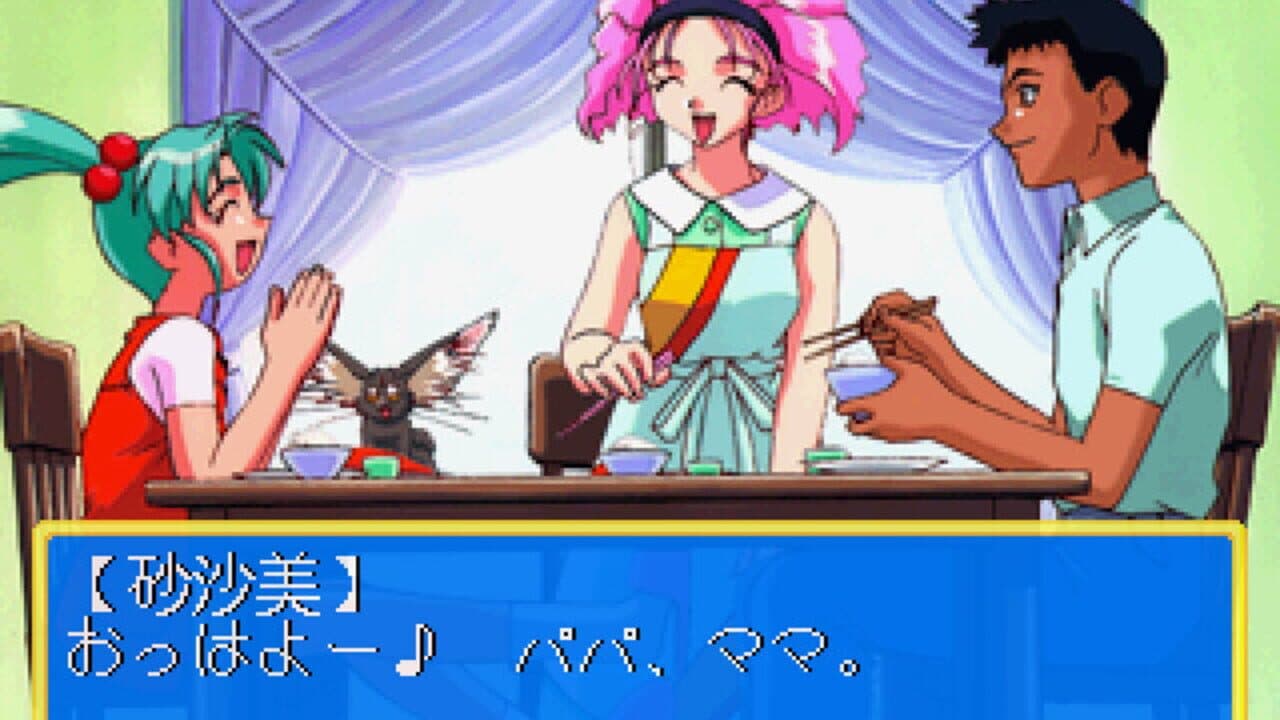 Maho Shojo Pretty Sammy: Heart no Kimochi thumbnail 2
