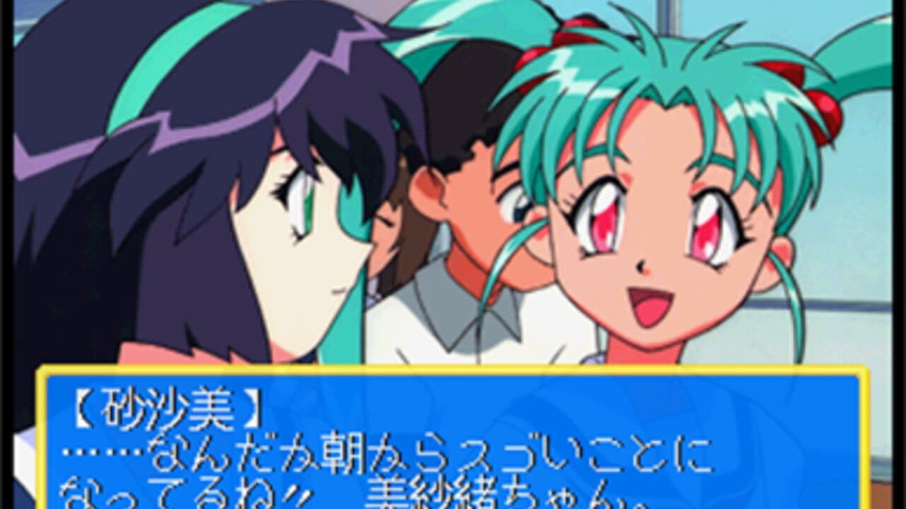 Mahou Shoujo Pretty Sammy: Osorubeshi Shintai Sokutei! Kakubakuhatsu 5 Byou Mae!! thumbnail 2