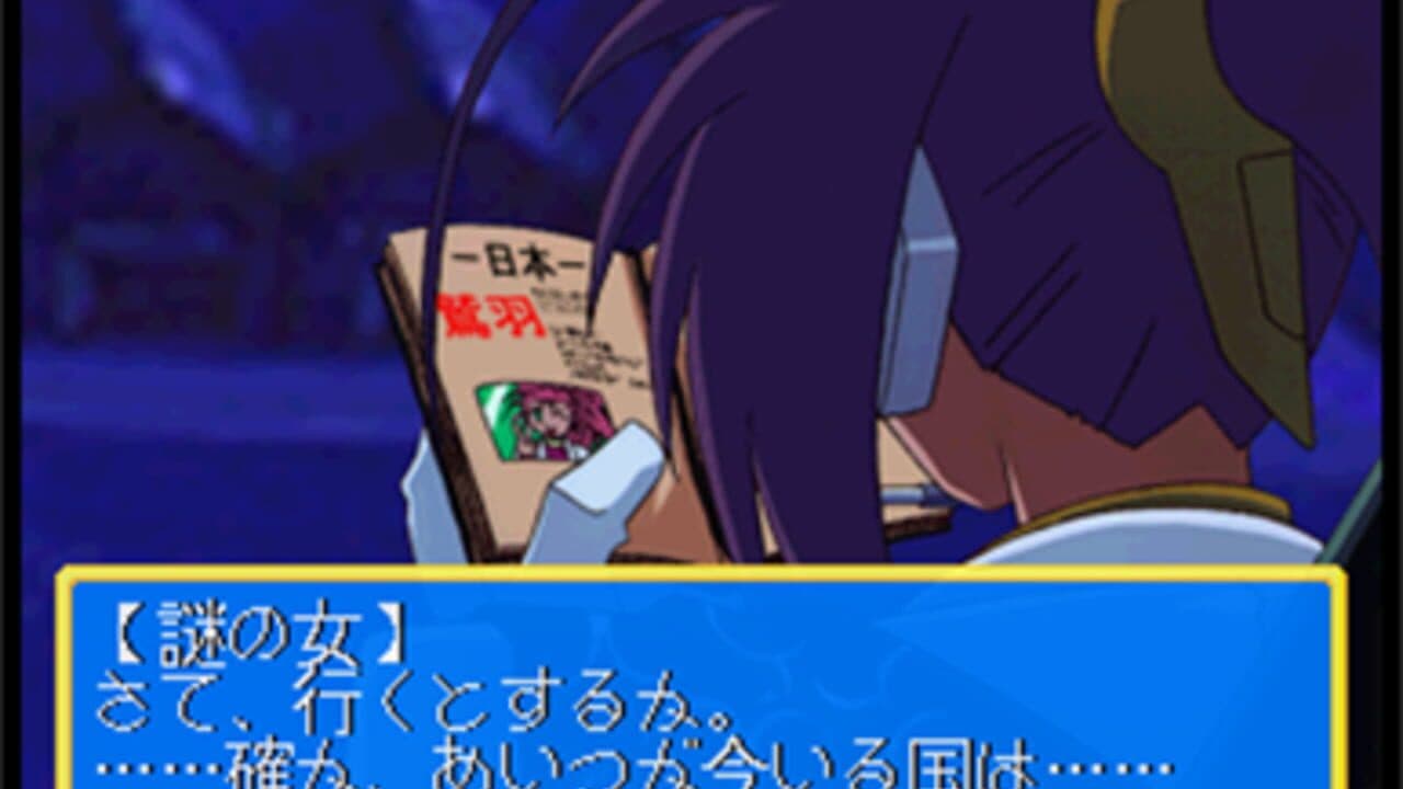 Mahou Shoujo Pretty Sammy: Osorubeshi Shintai Sokutei! Kakubakuhatsu 5 Byou Mae!! thumbnail 3