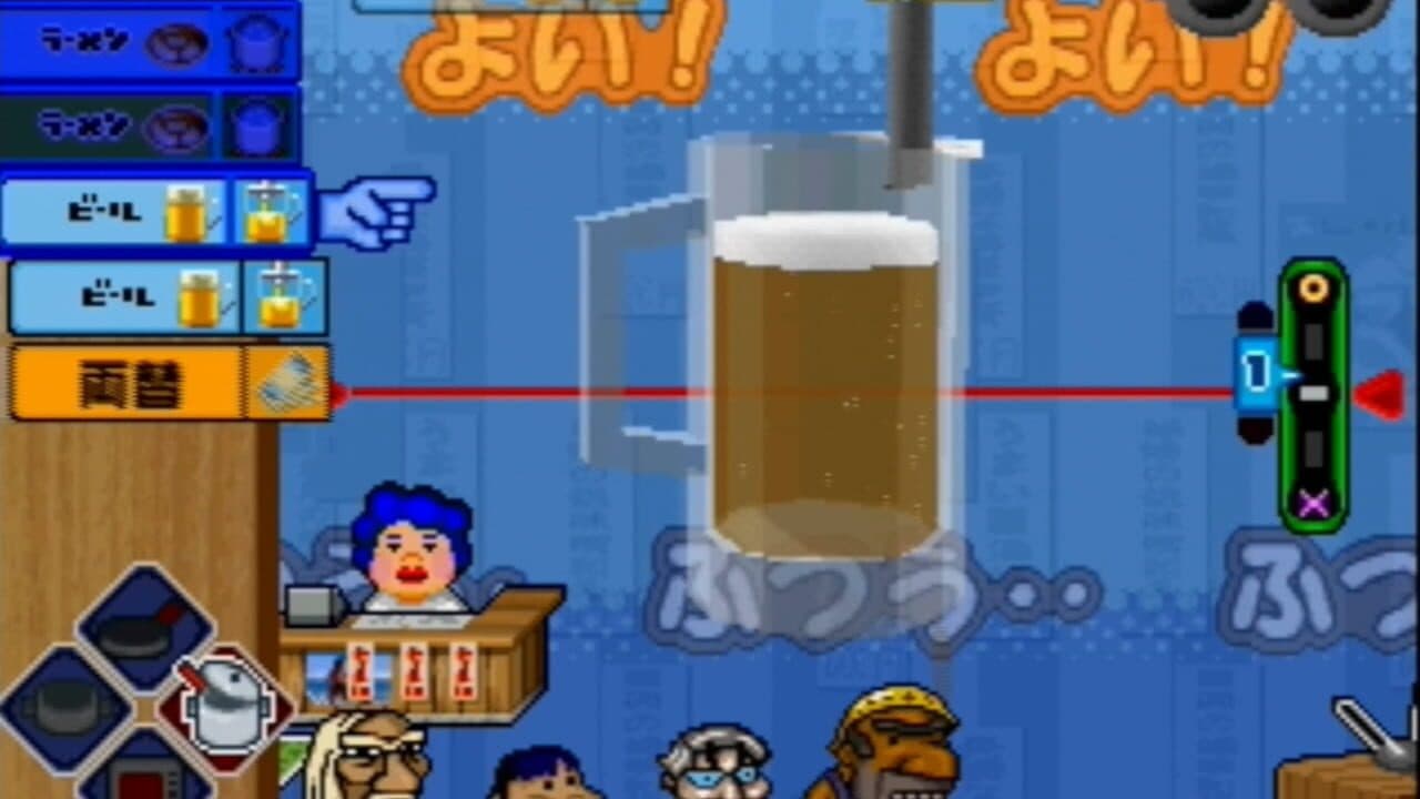 Ore no Ryouri thumbnail 4