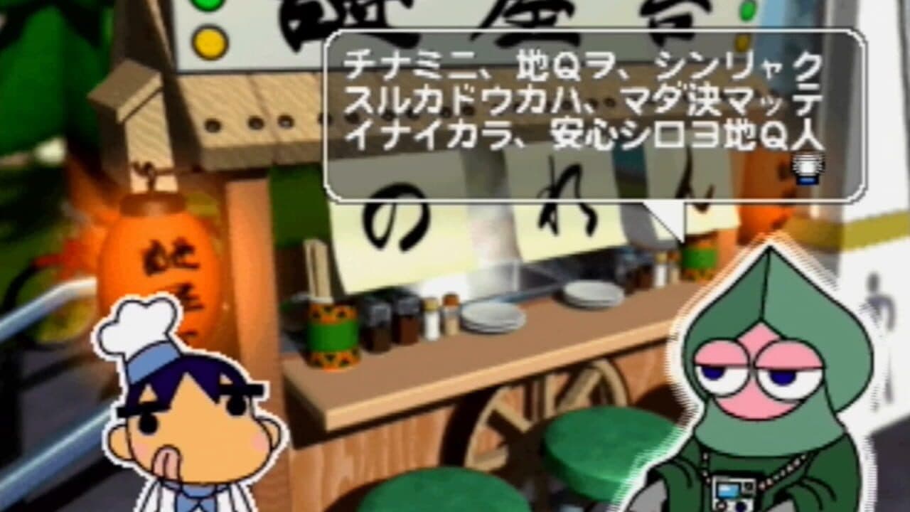 Ore no Ryouri thumbnail 9