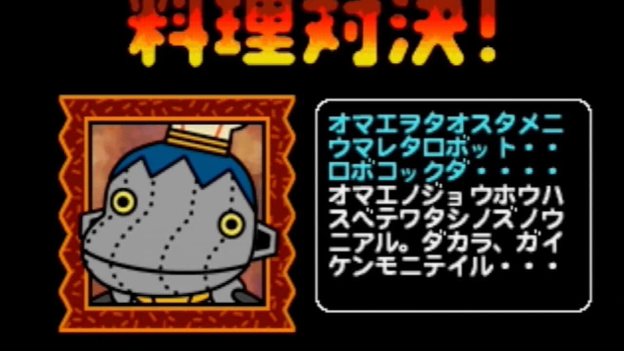 Ore no Ryouri thumbnail 11
