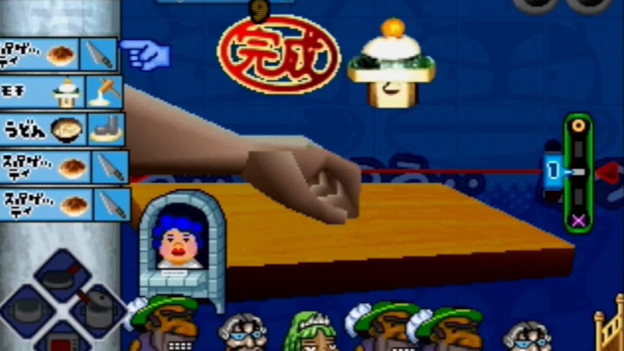 Ore no Ryouri screenshot 1