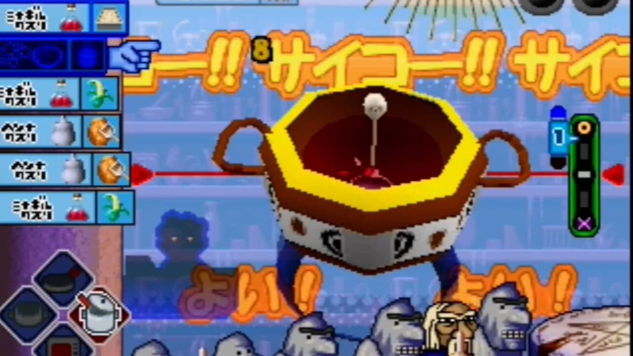 Ore no Ryouri thumbnail 2