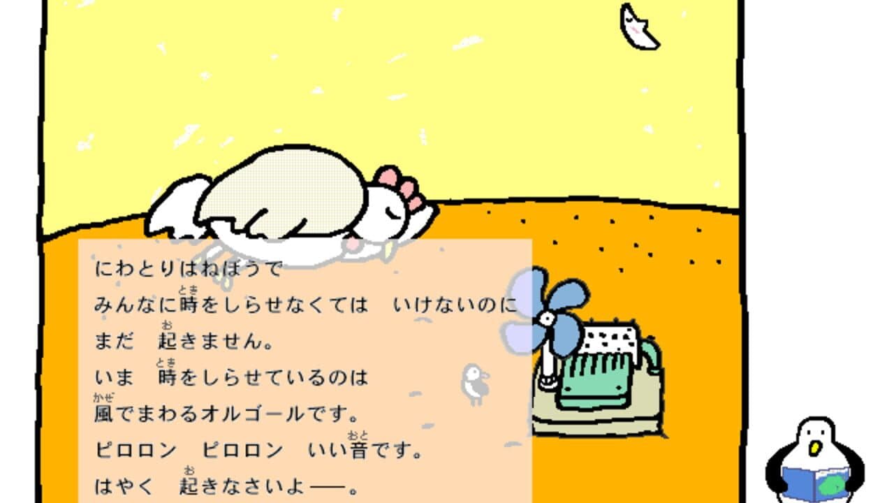 Peaceland thumbnail 2