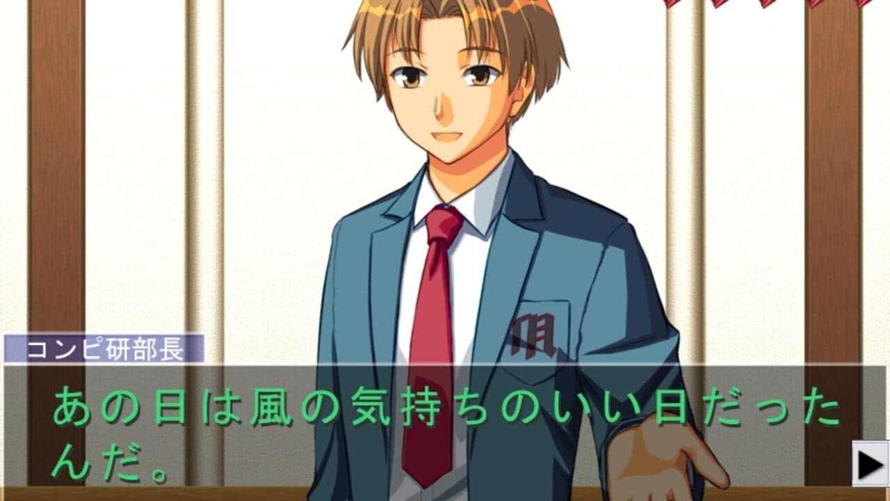 Suzumiya Haruhi no Gyakuten screenshot 1
