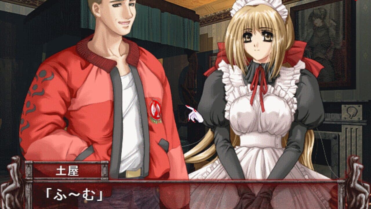 Yami no Koe thumbnail 3