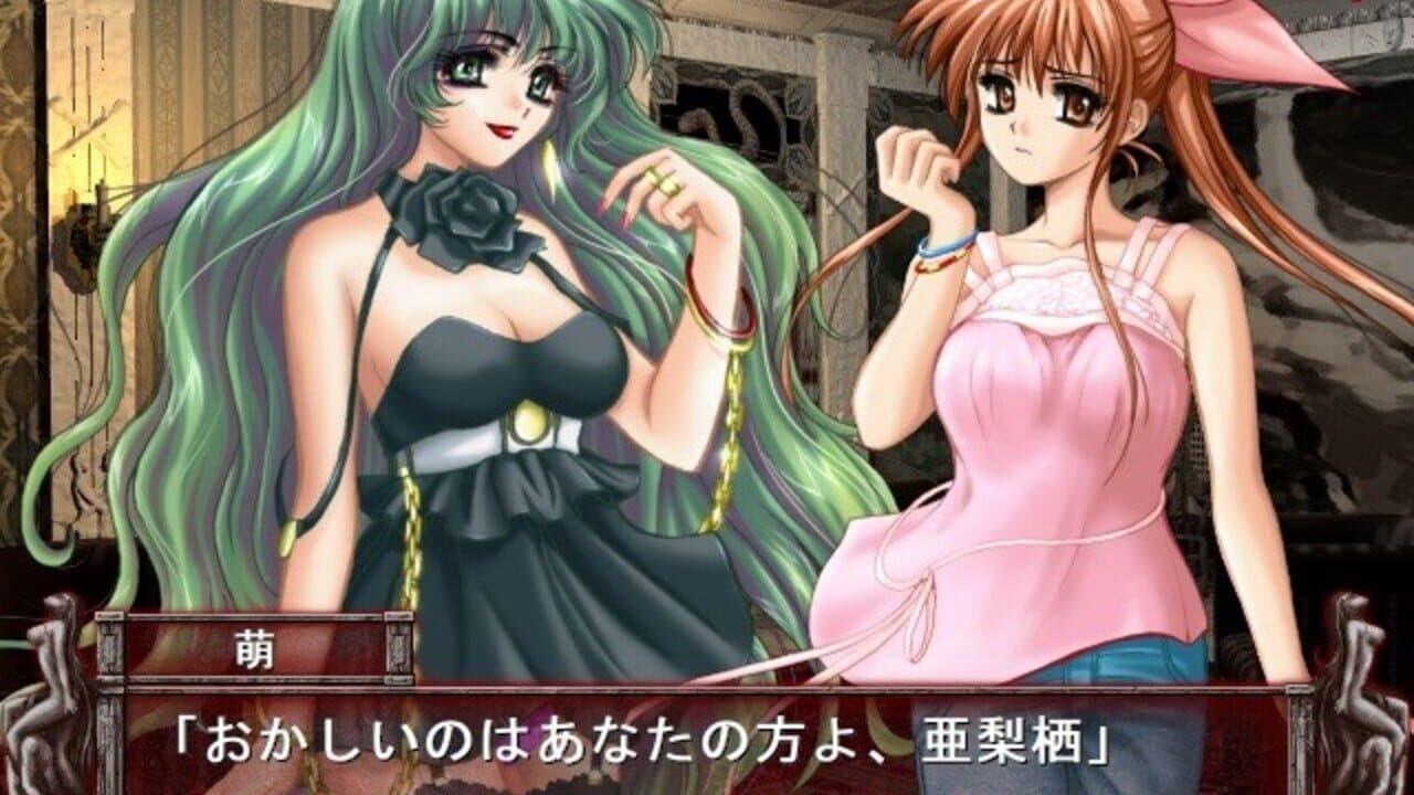 Yami no Koe screenshot 1