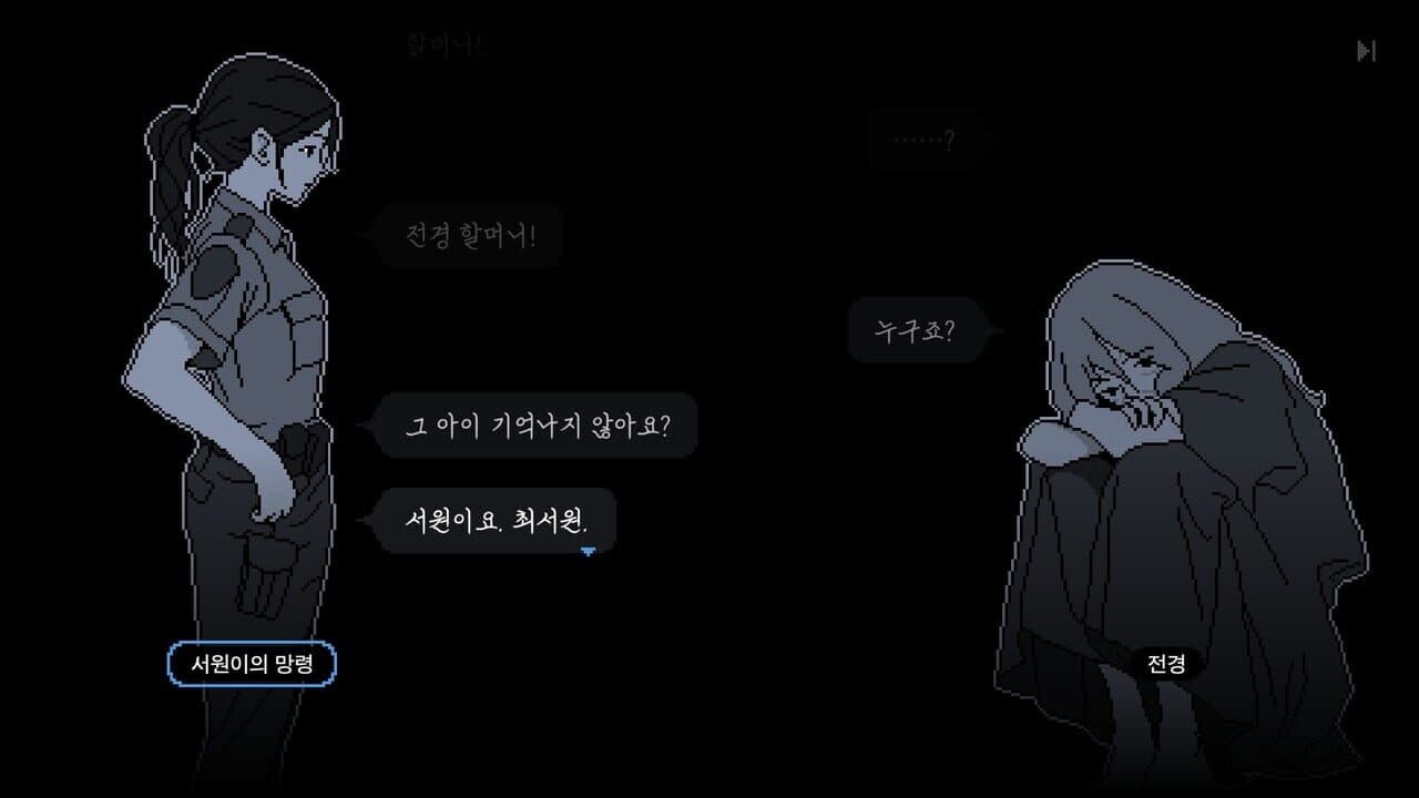 No Case Should Remain Unsolved thumbnail 3