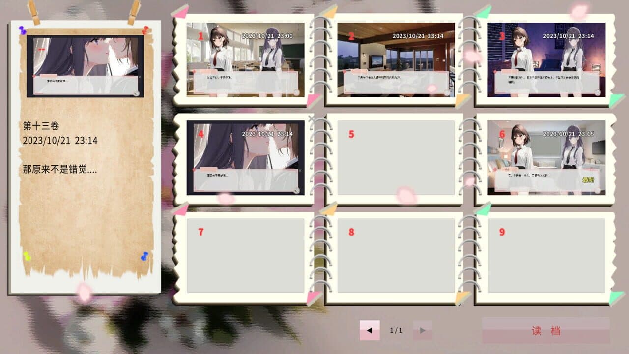 Fragile Love thumbnail 6