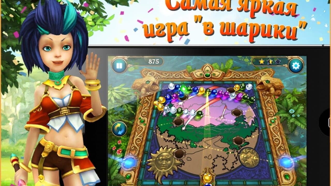 Emaki screenshot 1