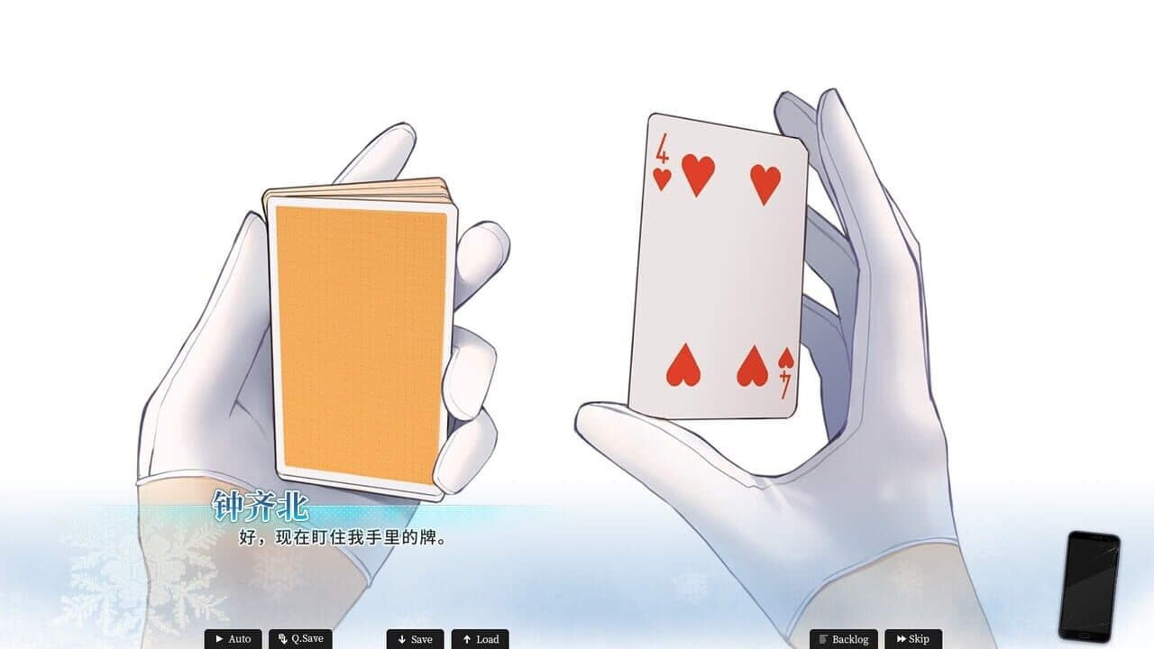 Mystery Lover 2: Forgotten Truth thumbnail 3