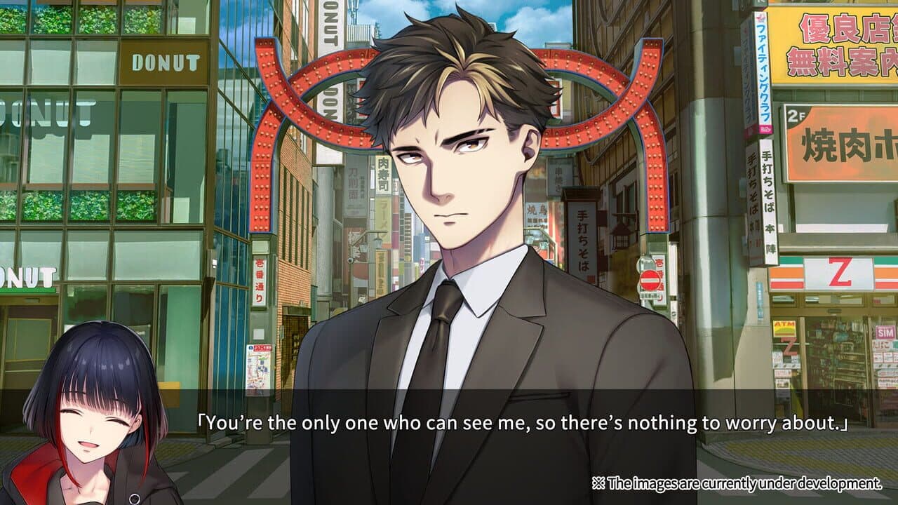 Shinjuku Soumei thumbnail 2