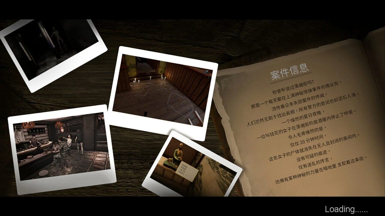 Soul Street thumbnail 6