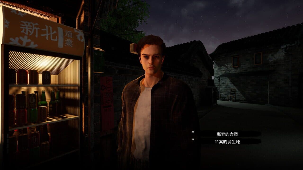 Soul Street thumbnail 8