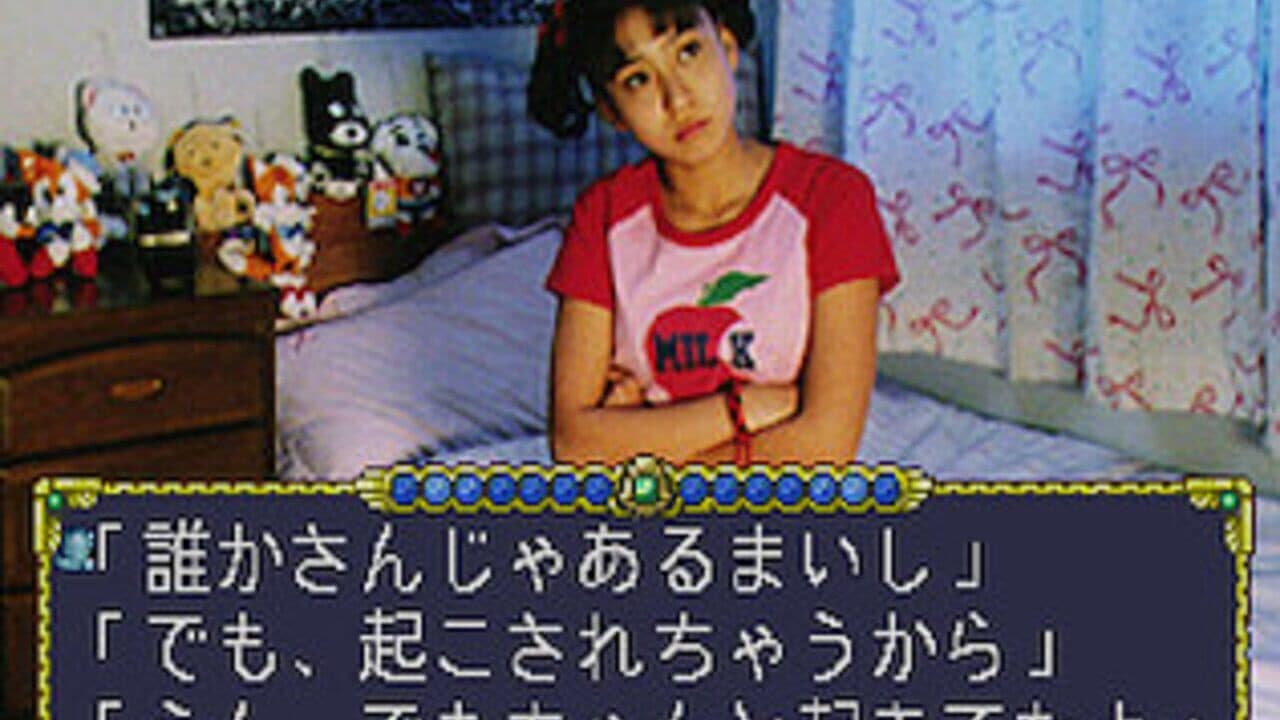 Omakase! Savers thumbnail 2