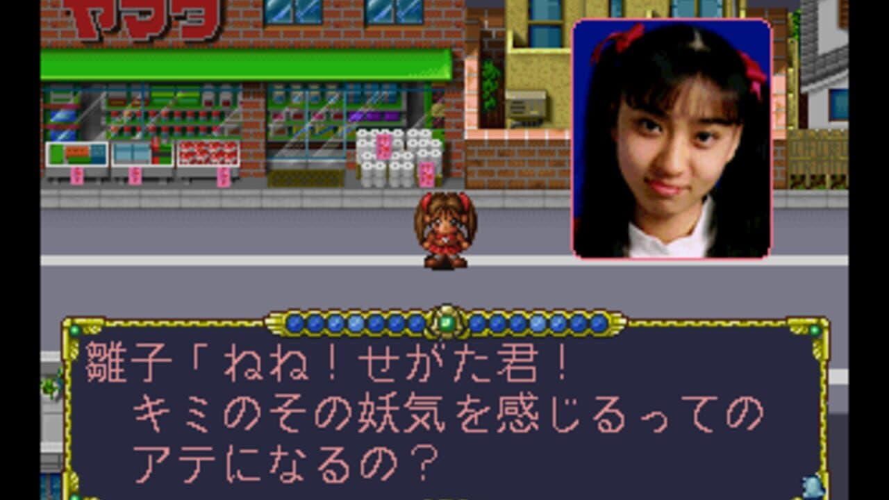 Omakase! Savers thumbnail 7