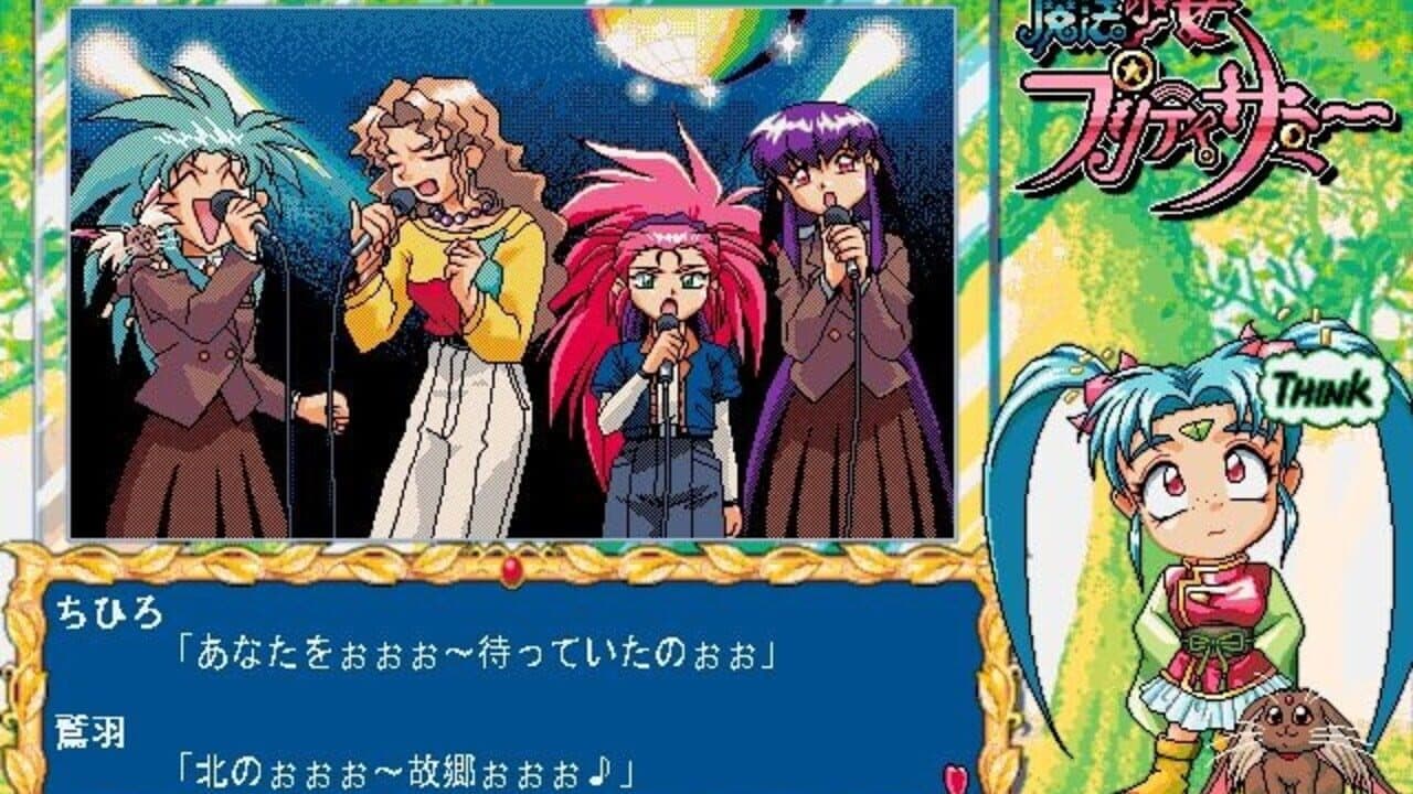 Magical Girl Pretty Samy Part 1: In the Earth thumbnail 3