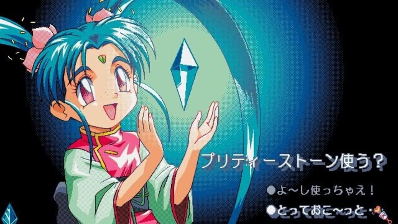 Magical Girl Pretty Samy Part 1: In the Earth thumbnail 4