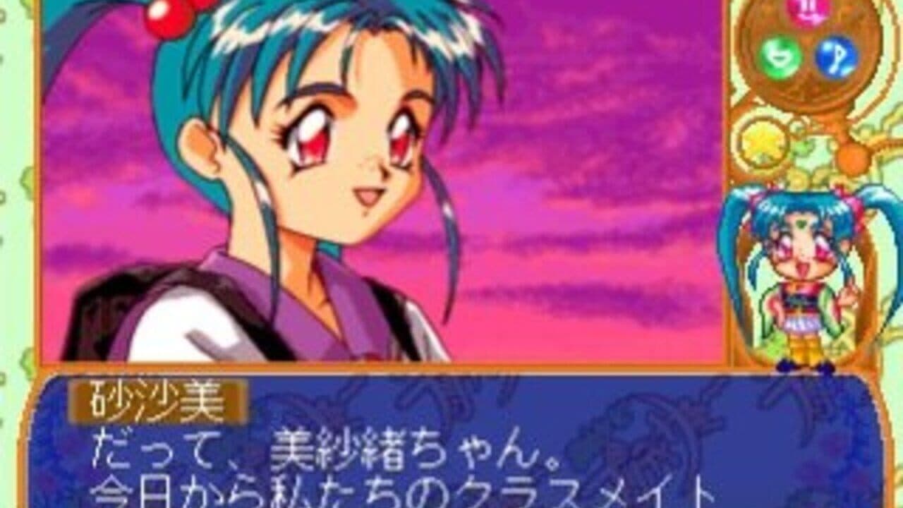 Magical Girl Pretty Samy Part 2: In the Julyhelm thumbnail 4