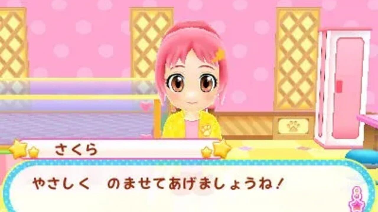 Wan Nyan Pet Shop thumbnail 2