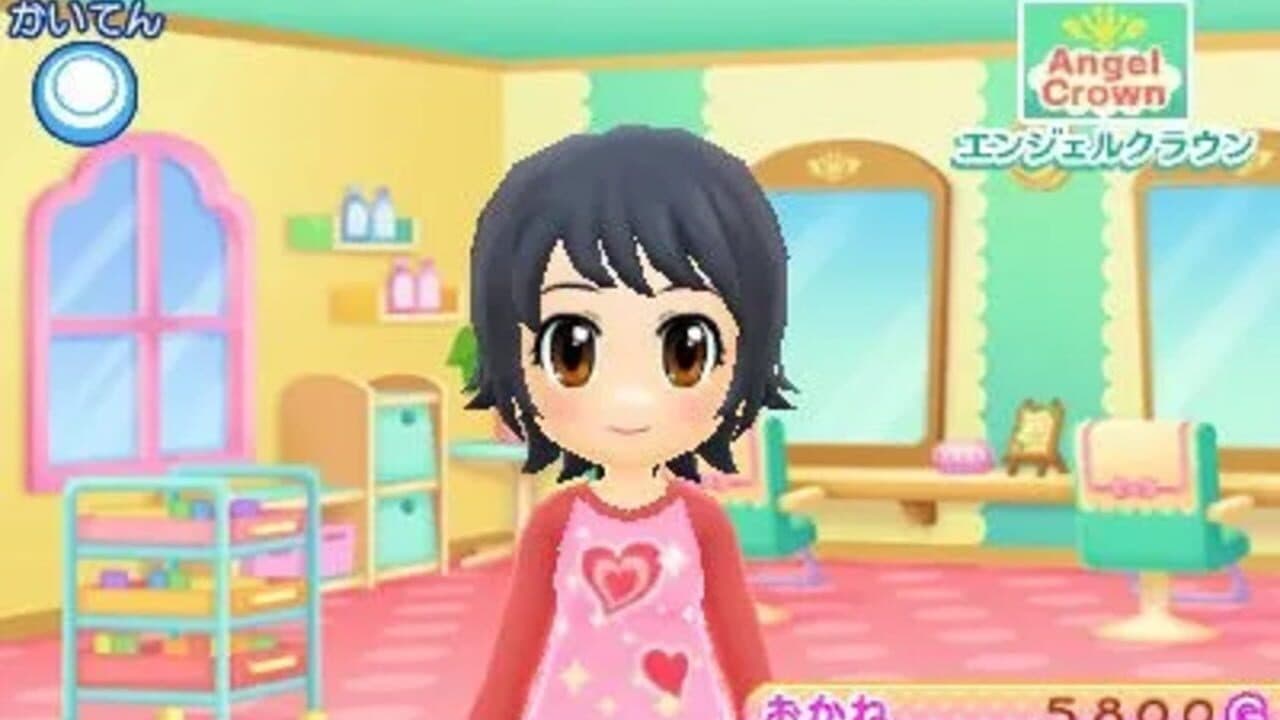 Wan Nyan Pet Shop thumbnail 3