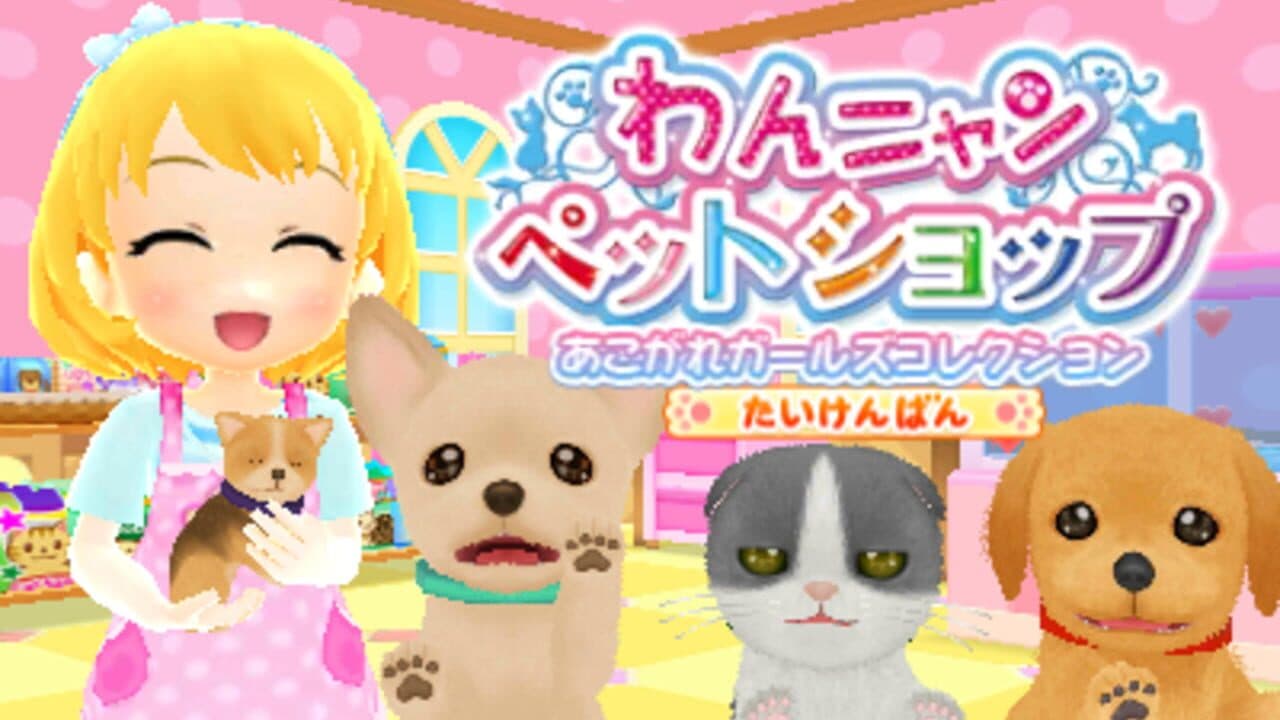 Wan Nyan Pet Shop thumbnail 6