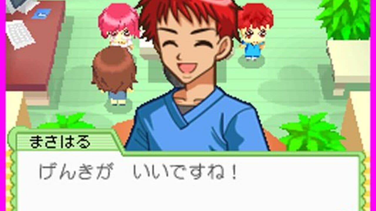 Wan Nyan Doubutsu Byouin screenshot 1