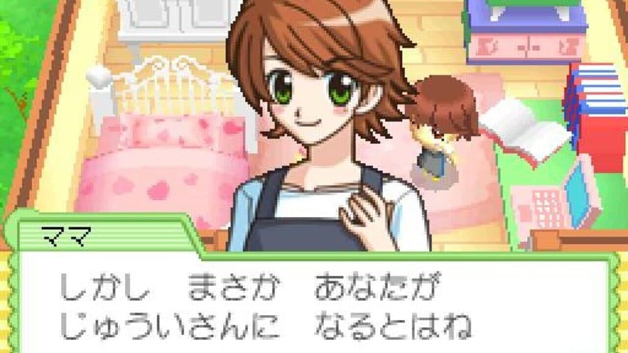 Wan Nyan Doubutsu Byouin thumbnail 3