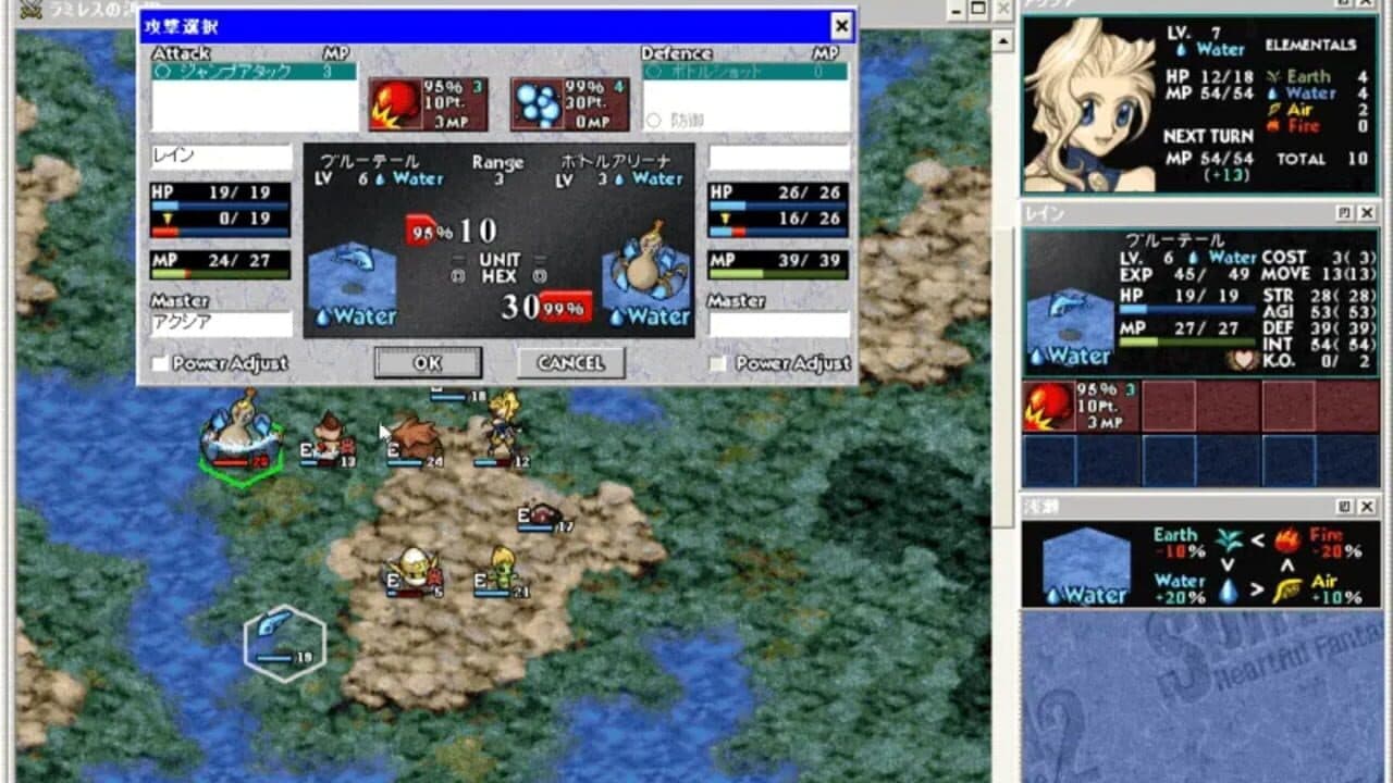 Spiritual Soul 2 screenshot 1