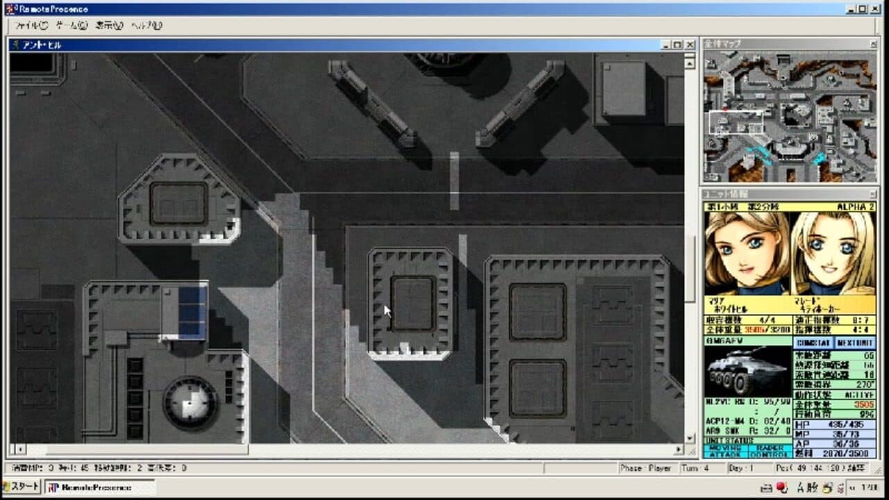 Remote Presence screenshot 1