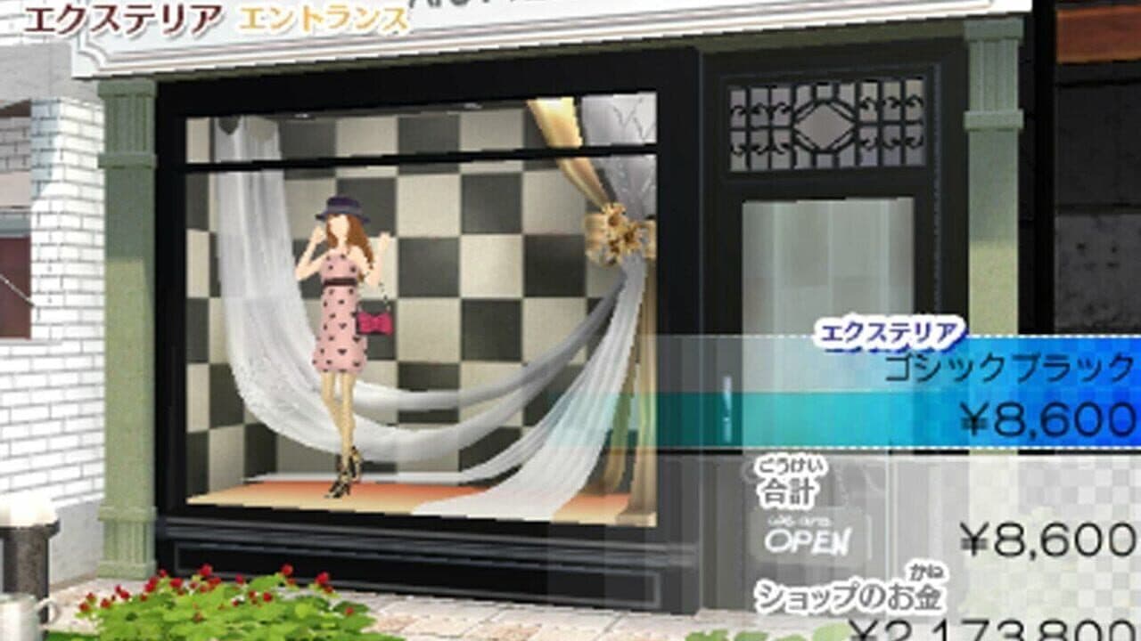 Wagamama Fashion: Girls Mode Yokubari Sengen! Tokimeki Up! thumbnail 6