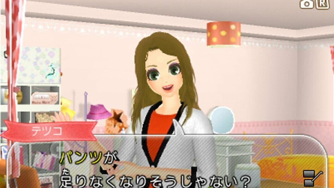 Wagamama Fashion: Girls Mode Yokubari Sengen! Tokimeki Up! thumbnail 5