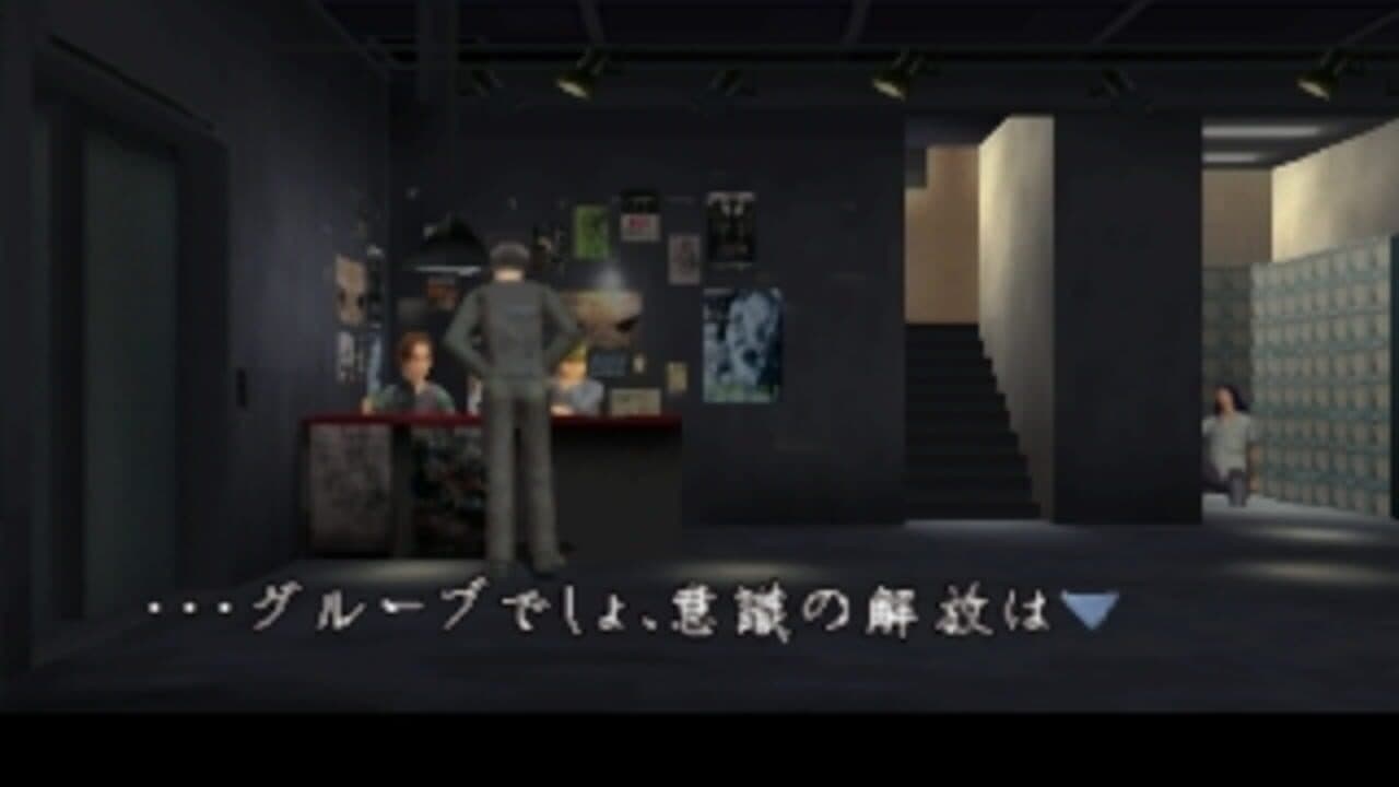 Moonlight Syndrome thumbnail 8