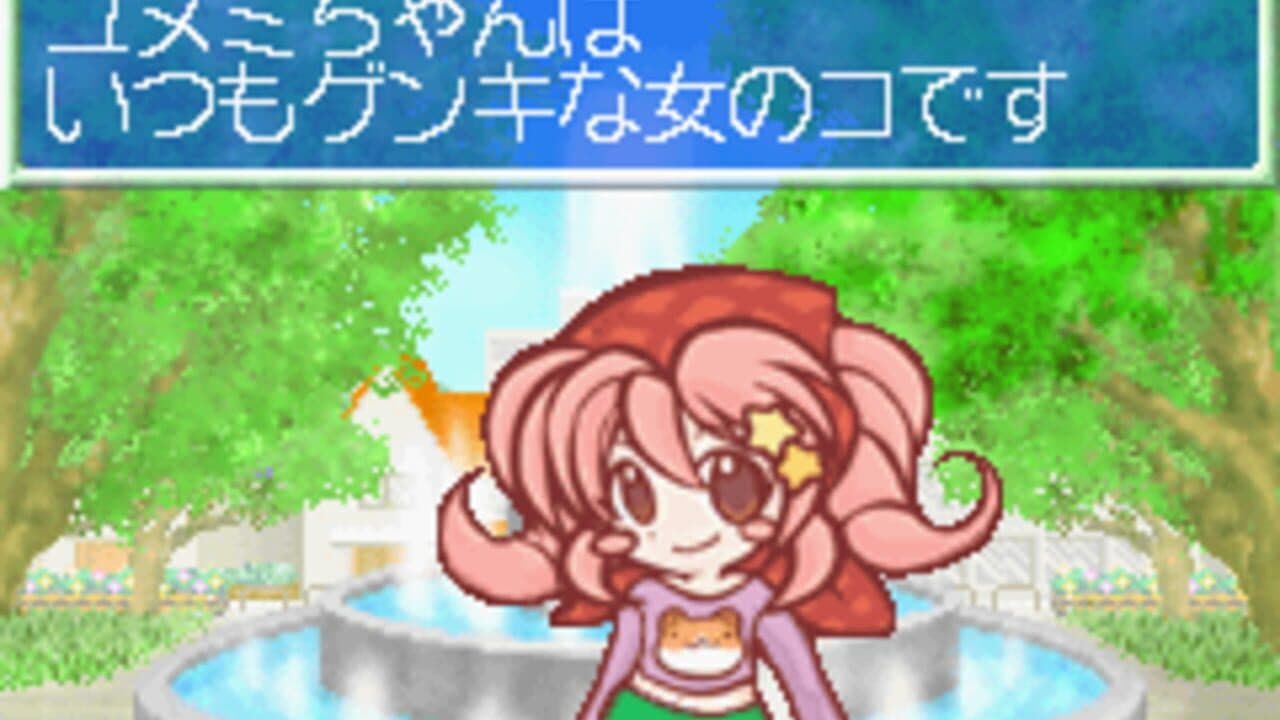 Watashi no MakeSalon thumbnail 2
