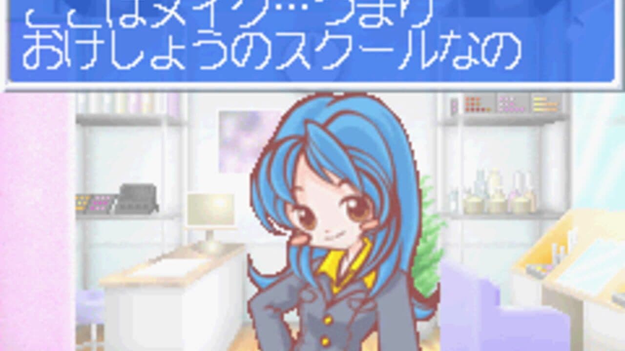 Watashi no MakeSalon thumbnail 3