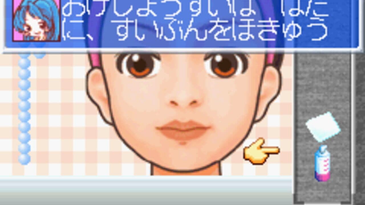Watashi no MakeSalon thumbnail 5