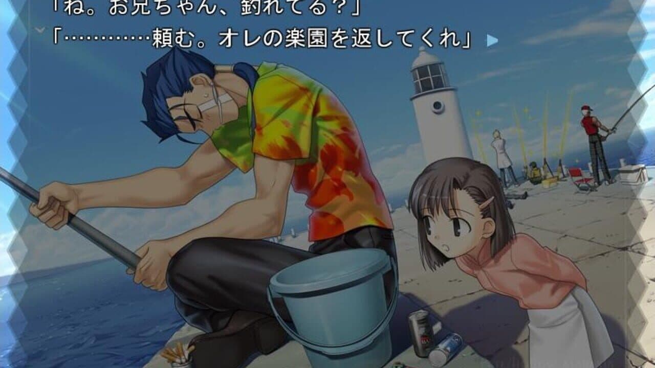 Fate/Hollow Ataraxia thumbnail 2