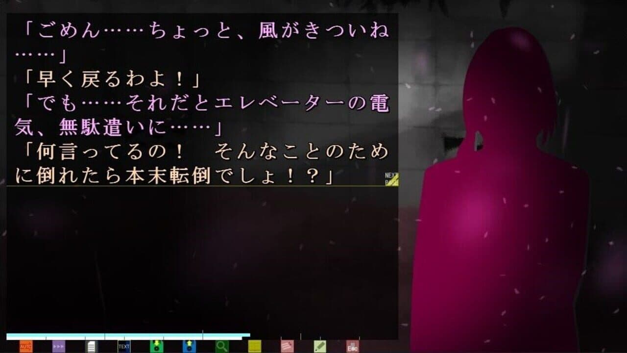 Shigatsu Youka thumbnail 2