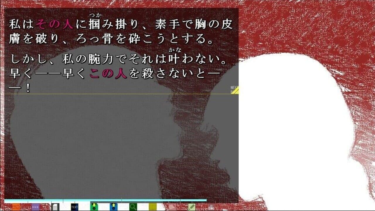 Shigatsu Youka thumbnail 3