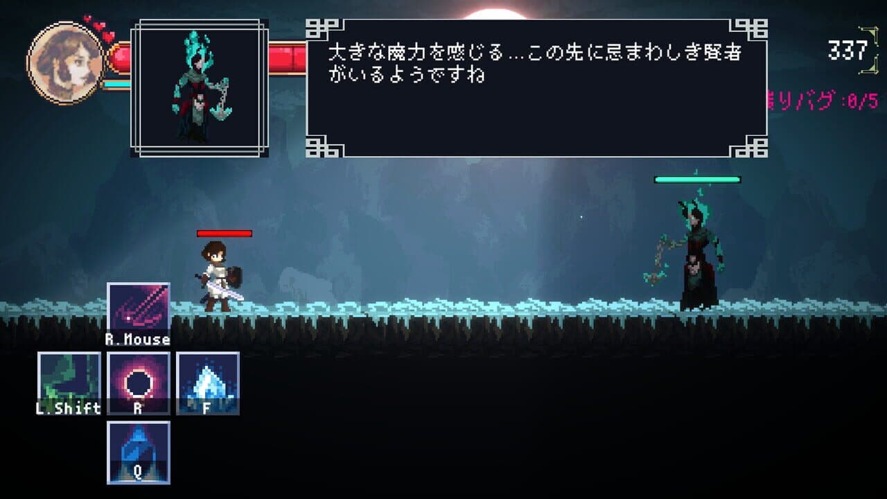 Debug Girl thumbnail 3