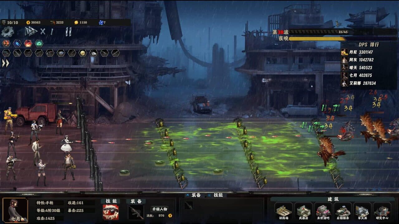 Doomsday Lonely town thumbnail 4