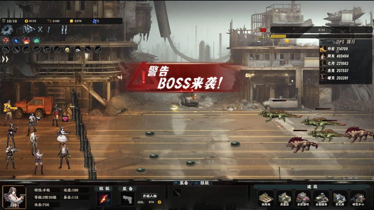 Doomsday Lonely town thumbnail 5